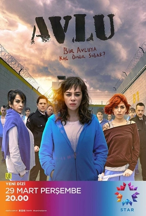 Дворик (2 сезон) 2018 скачать торрент