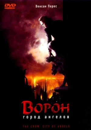 Ворон 2: Город ангелов 1996 скачать торрент