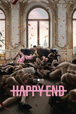 Happy End (1 сезон) 2021 скачать торрент