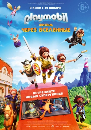 Playmobil фильм: Через вселенные 2019 скачать торрент