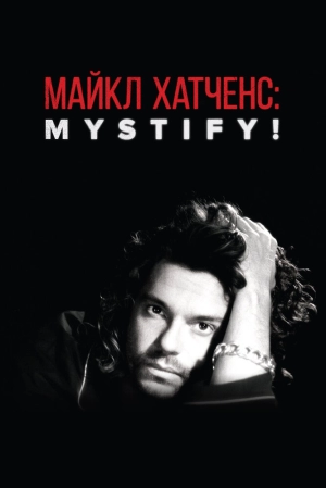 Майкл Хатченс: Mystify! 2019 скачать торрент