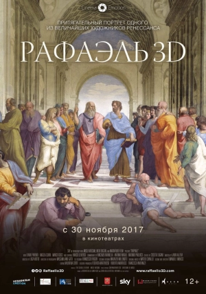 Рафаэль: Принц искусства в 3D 2017 скачать торрент