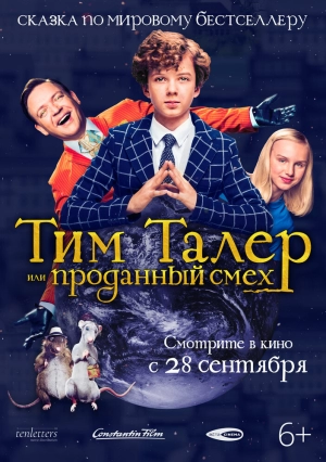 Тим Талер, или Проданный смех 2017 скачать торрент