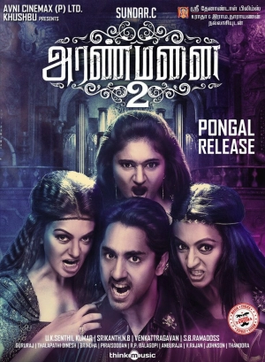 Aranmanai 2 2016 скачать торрент