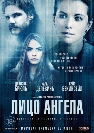 Лицо ангела 2014 скачать торрент