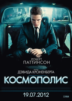 Космополис 2012 скачать торрент