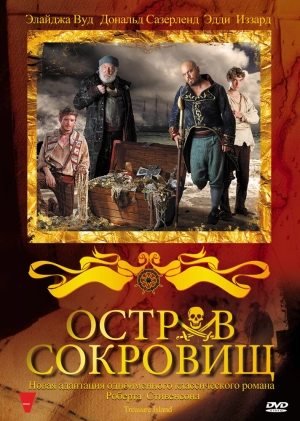 Остров сокровищ 2011 скачать торрент