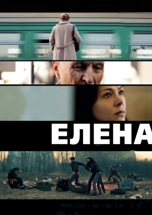 Елена 2011 скачать торрент