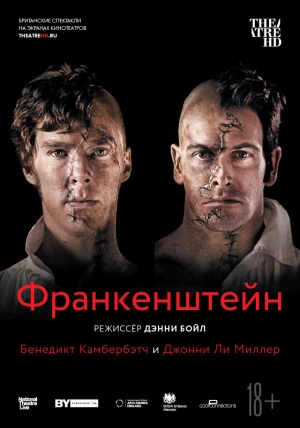 Франкенштейн: Ли Миллер 2011 скачать торрент