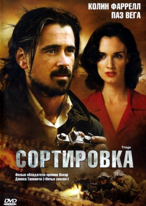 Сортировка 2009 скачать торрент