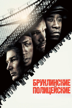 Бруклинские полицейские 2009 скачать торрент