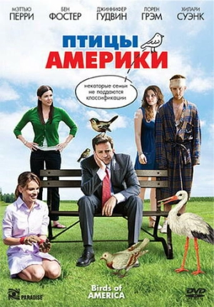 Птицы Америки 2008 скачать торрент