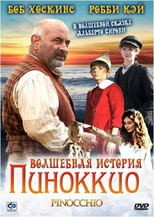 Волшебная история Пиноккио (1 сезон) 2008 скачать торрент