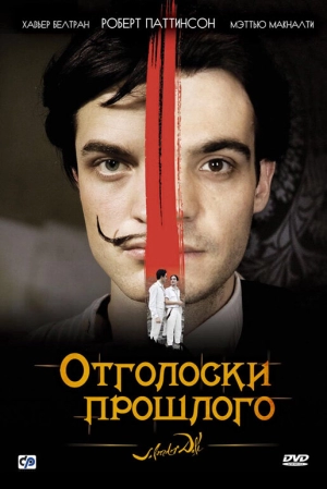 Отголоски прошлого 2008 скачать торрент