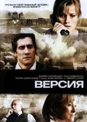 Версия 2007 скачать торрент