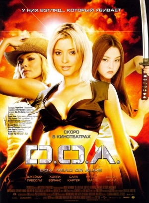 D.O.A.: Живым или мертвым 2006 скачать торрент