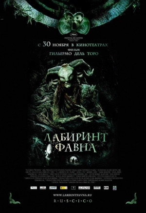 Лабиринт Фавна 2006 скачать торрент