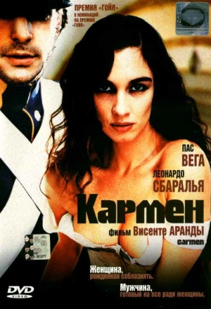 Кармен 2003 скачать торрент