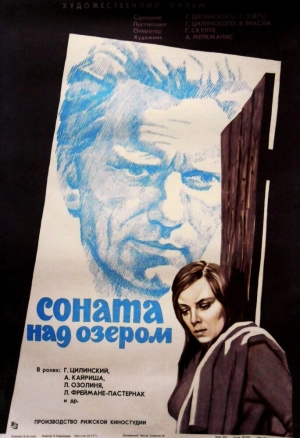 Соната над озером 1976 скачать торрент