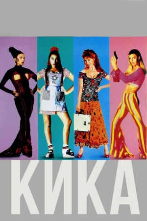Кика 1993 скачать торрент