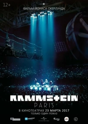 Rammstein: Paris! 2017 скачать торрент