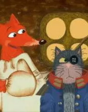 Кот и Лиса 2004 скачать торрент